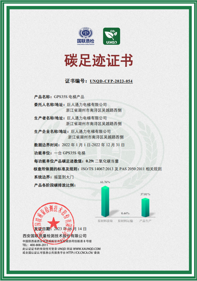 PP电子(中国)有限公司官网